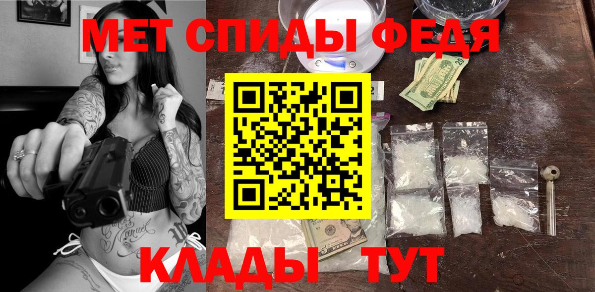 Апатиты  АМФ 98%  АМФЕТАМИН  Amphetamine  Вход с VPN 