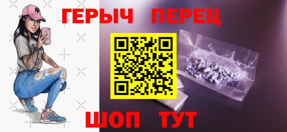 Апатиты  ГЕРОИН Heroin  Вход с VPN 