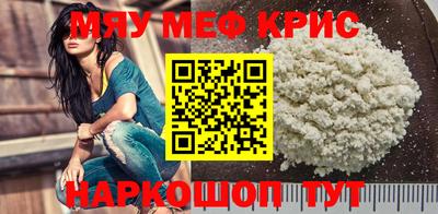 наркотики Абакан