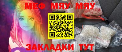 наркотики Абакан