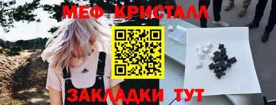 наркотики Абакан