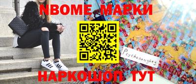 наркотики Абакан