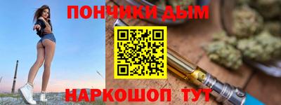 бошки Азнакаево