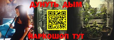наркотики Абакан