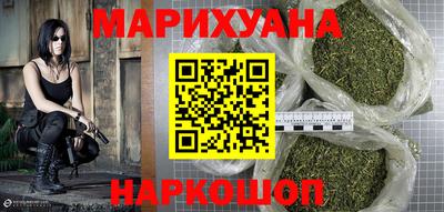 наркотики Абакан