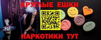 бошки Азнакаево