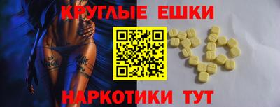 наркотики Абакан