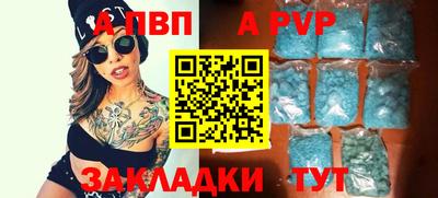 наркотики Абакан