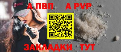 бошки Азнакаево
