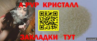 бошки Азнакаево