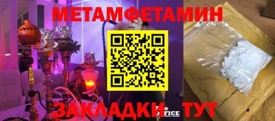 бошки Азнакаево