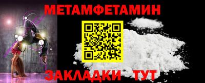 наркотики Абакан