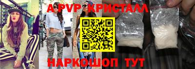 наркотики Абакан