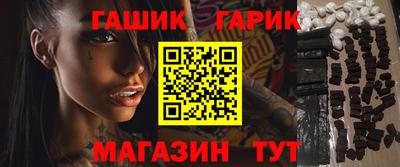 jwh Абинск