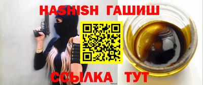 наркотики Абакан