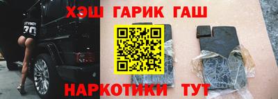 jwh Абинск