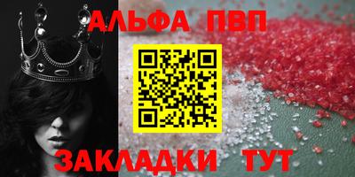 jwh Абинск