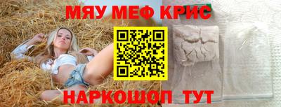 бошки Азнакаево