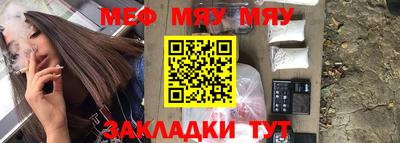 наркотики Абакан