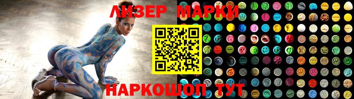 Апатиты  ЛСД экстази ecstasy  Вход с VPN 