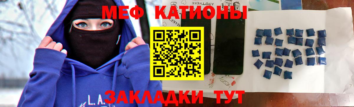 Апатиты  Мефедрон mephedrone  Мефедрон  Мефедрон 4 MMC  МЯУ-МЯУ  Вход с VPN 