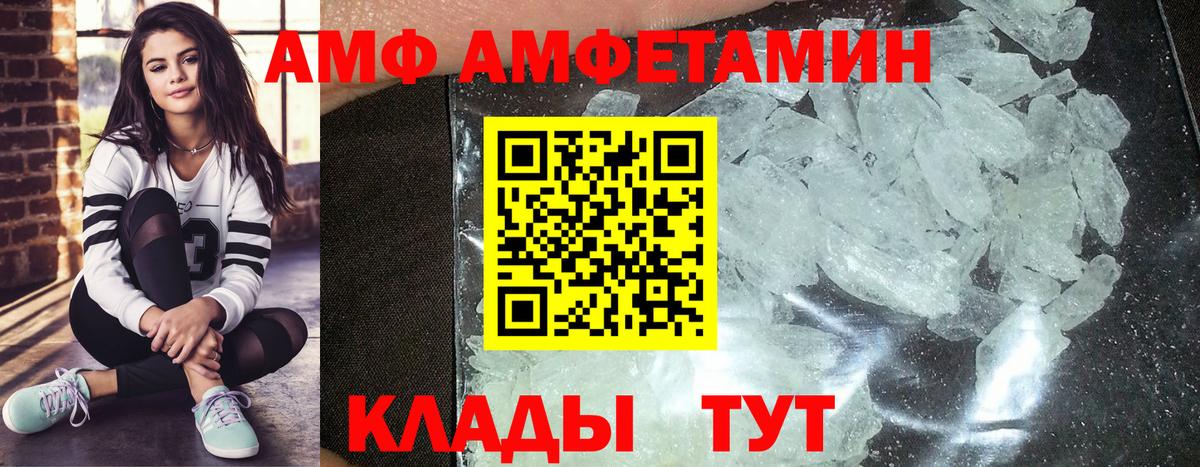 Метамфетамин  Вход с VPN  Первитин пудра  Апатиты  Первитин пудра 