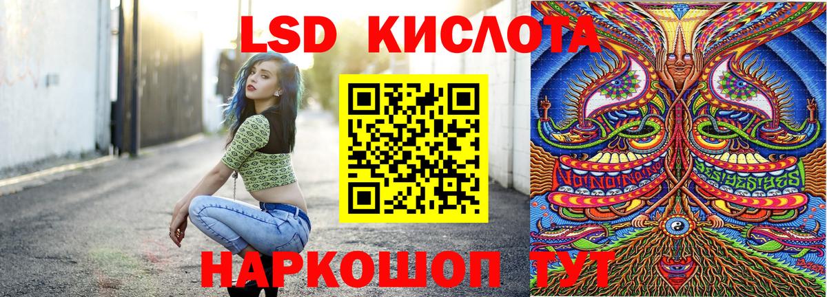 Апатиты  Марки 25I-NBOMe 1,8мг  Марки 25I-NBOMe 1,8мг  Вход с VPN 