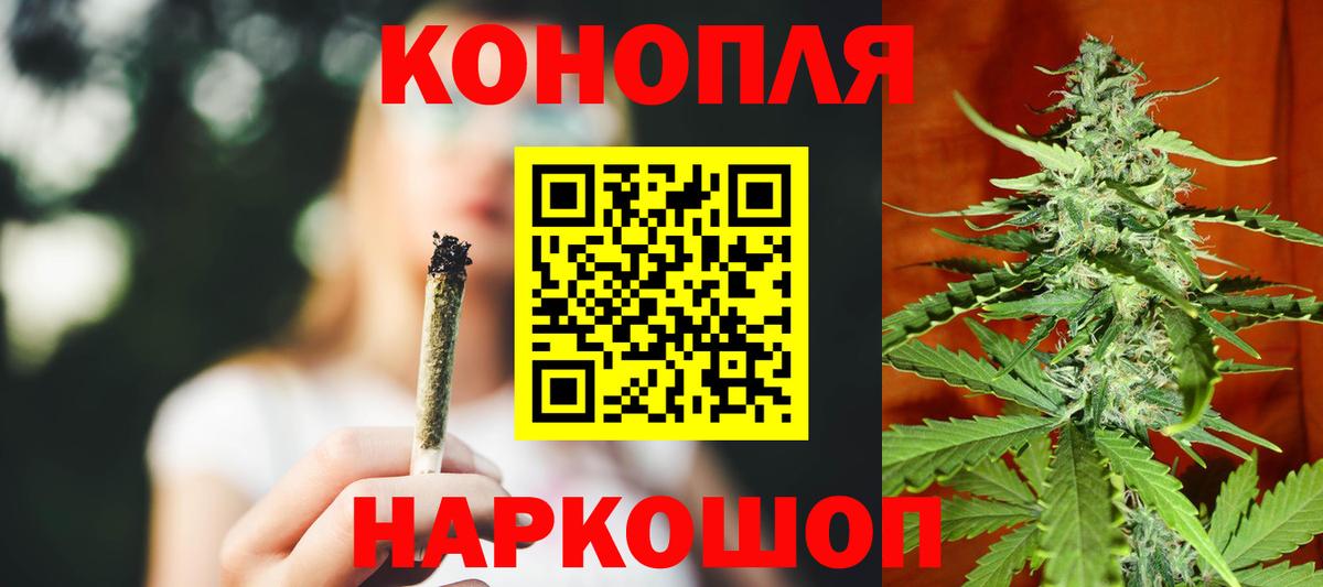 МАРИХУАНА White Widow  Вход с VPN  Апатиты  Бошки марихуана семена  Шишки марихуана VHQ 